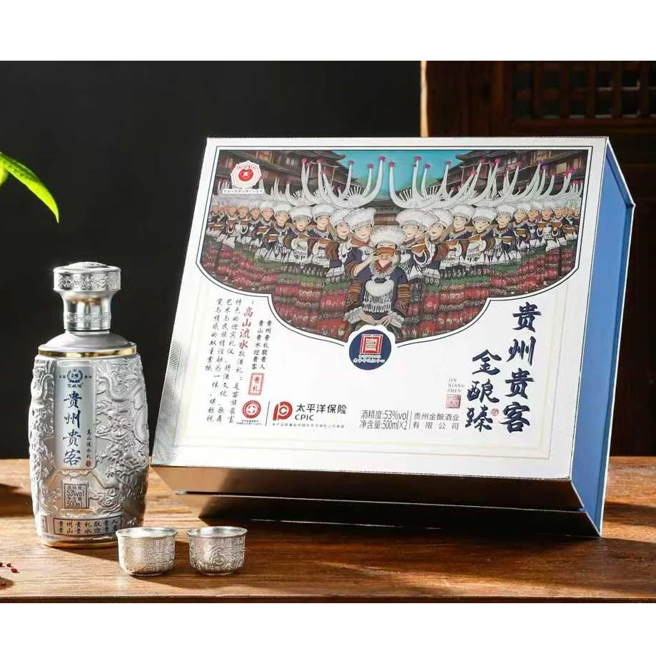 金酿臻贵州贵客酱香型白酒窖池酿造53度500ml*2瓶53%Vol