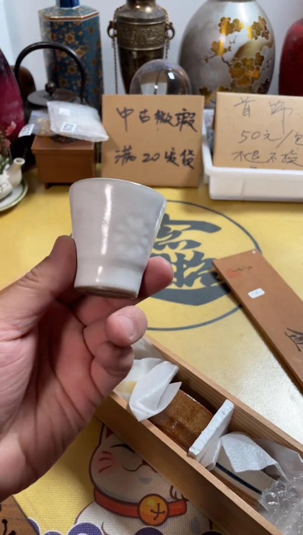 【闪购商品】890中古商品默认微霞6只