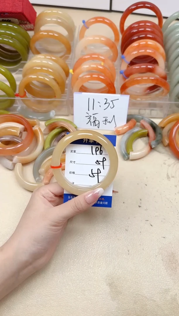 未镶嵌手镯石英质玉195/59