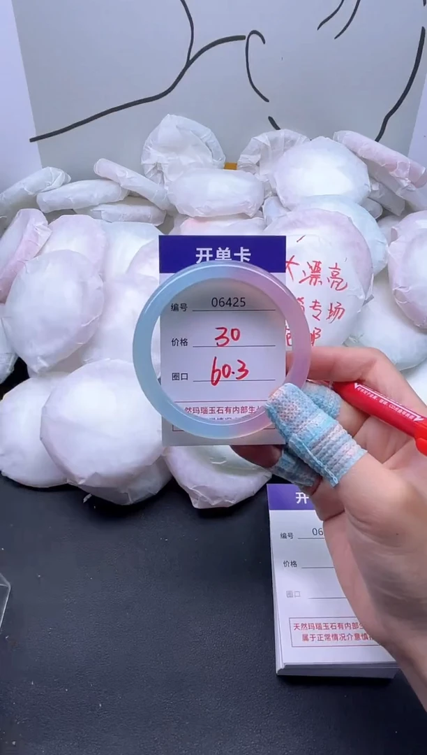 手镯玛瑙/玉髓未镶嵌6425
