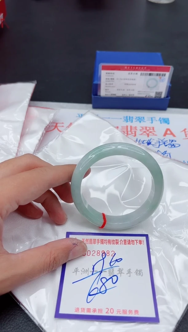 未镶嵌手镯翡翠1