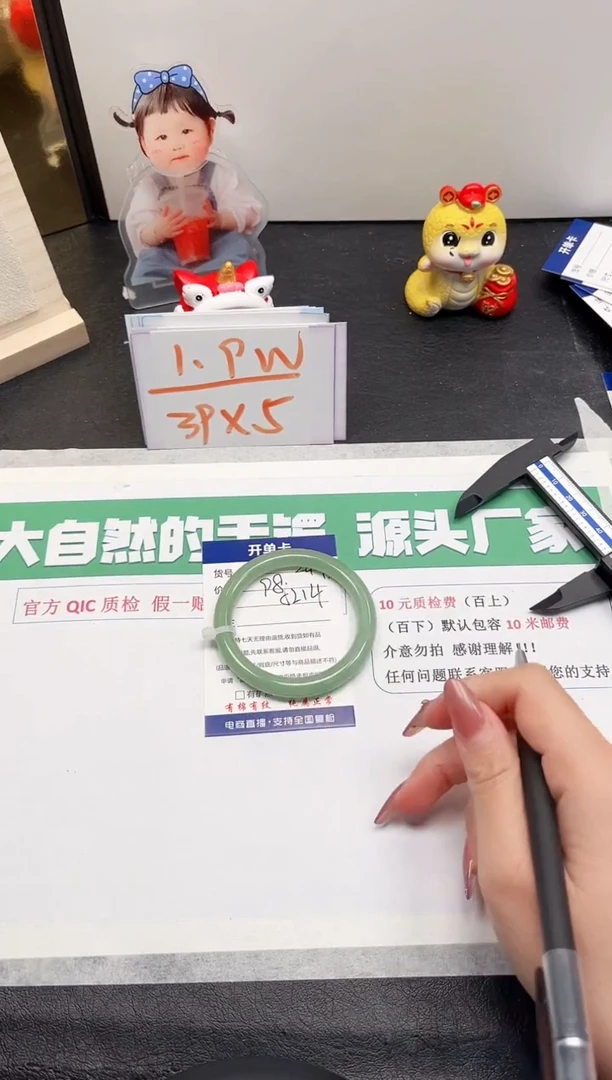 【闪购商品】石英质玉手镯未镶嵌247-52.4
