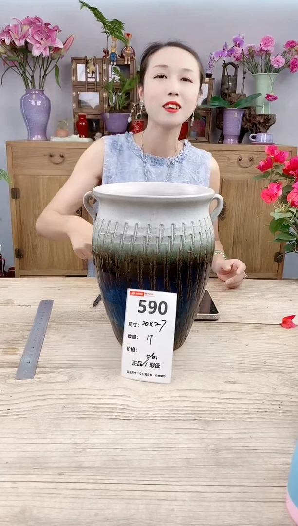 小玩子花盆直播号590