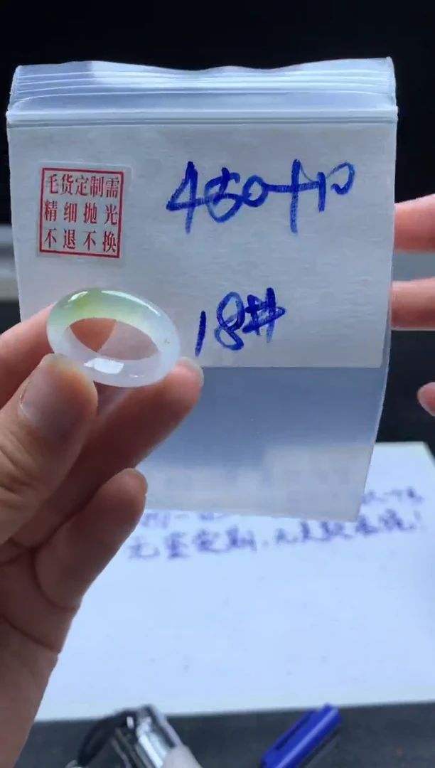 未镶嵌定制翡翠毛货需精细抛光戒圈 18#