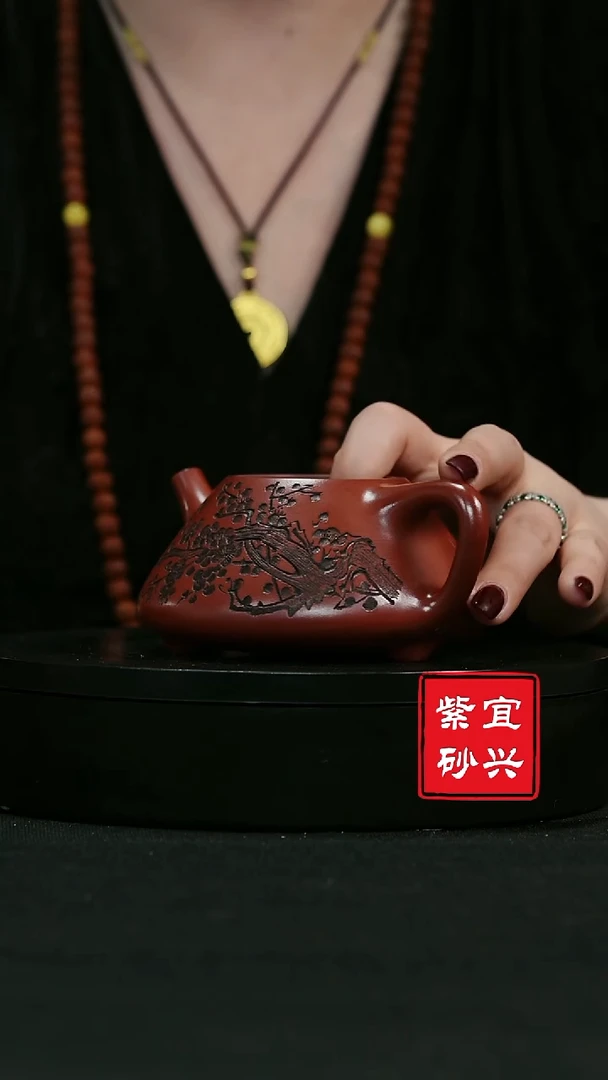【闪购商品】紫砂茶壶67  大红袍  梅花石瓢  手工紫砂壶