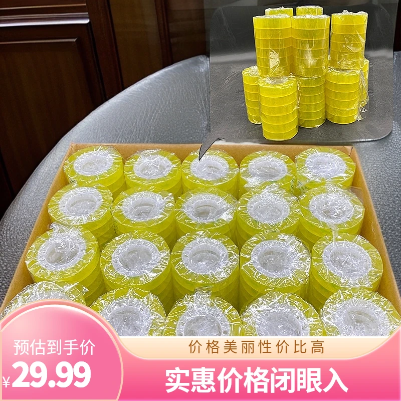 80卷包邮到家花艺师专用手工透明胶带鲜花店布基双面胶带