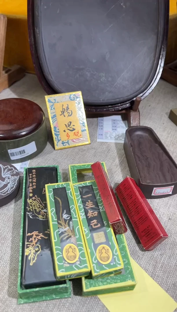 【闪购商品】砚乡姐妹甄选福利墨条