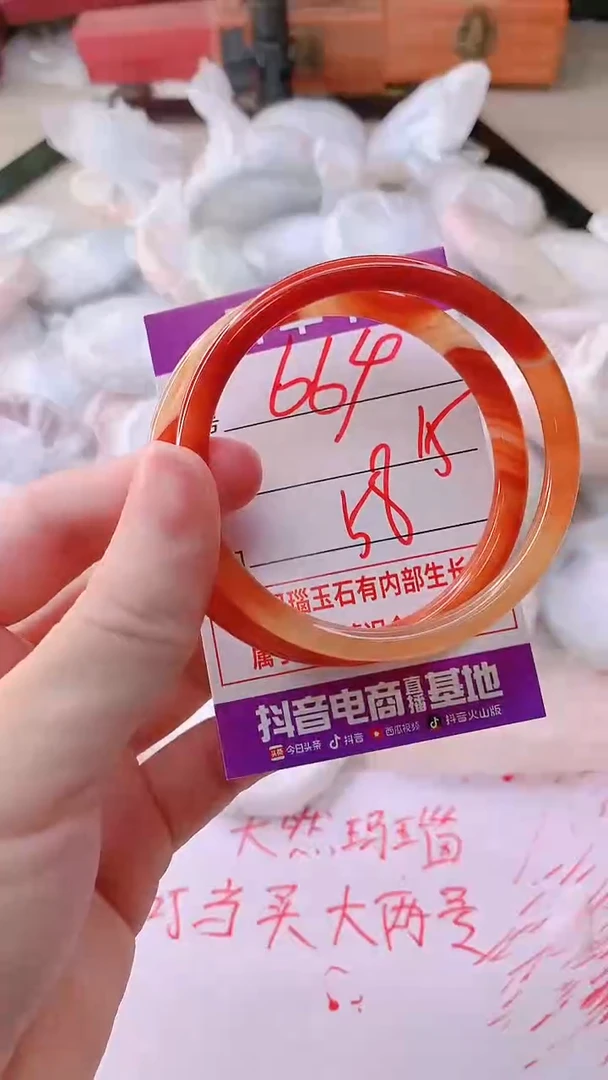 手镯玛瑙/玉髓未镶嵌664