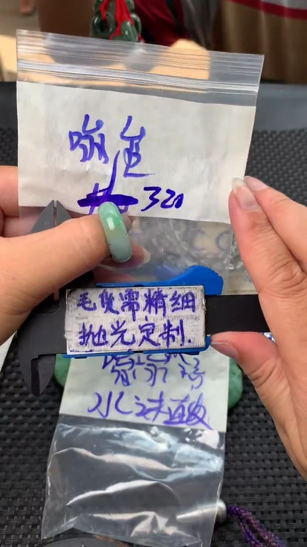定制翡翠未镶嵌毛货需抛光多样性拍一发一