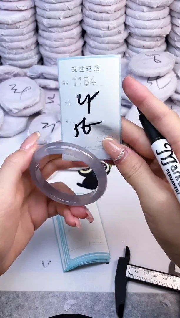 手镯玛瑙/玉髓未镶嵌1184