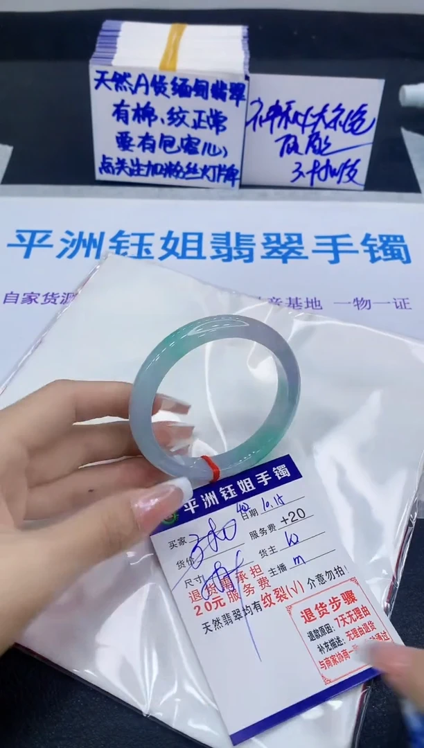 未镶嵌手镯翡翠1111