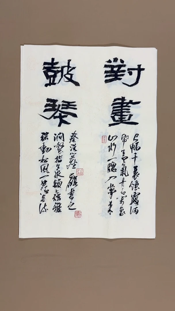 书法冯尚杰老师书法福利专场