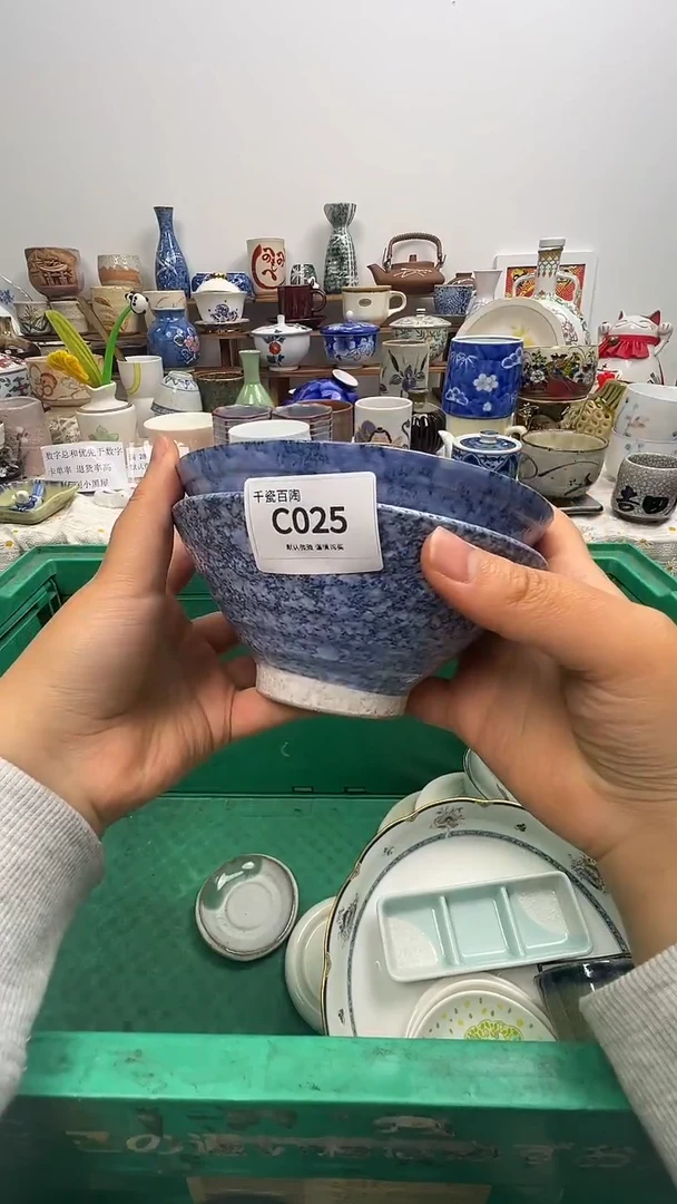 瓷片一****雨千瓷百陶（默认微瑕）C025