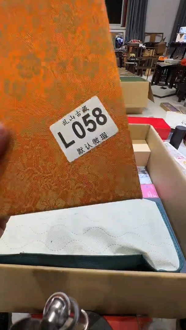 山***水乱山古美術瓷片L058