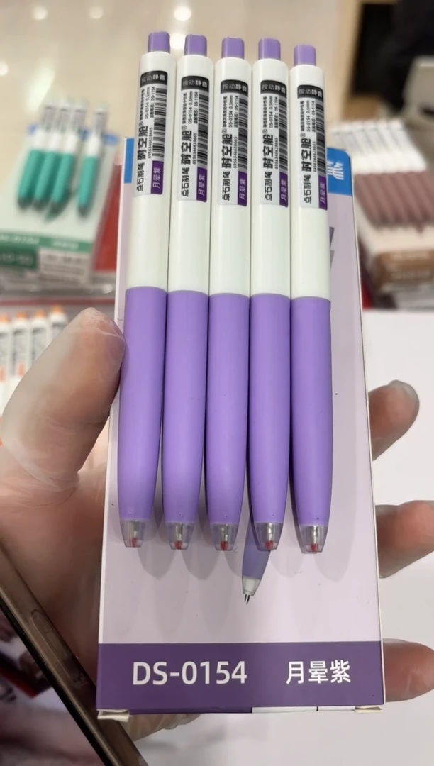 石头DS-0154按动中性笔0.5(月晕紫)速干时空舱--6支