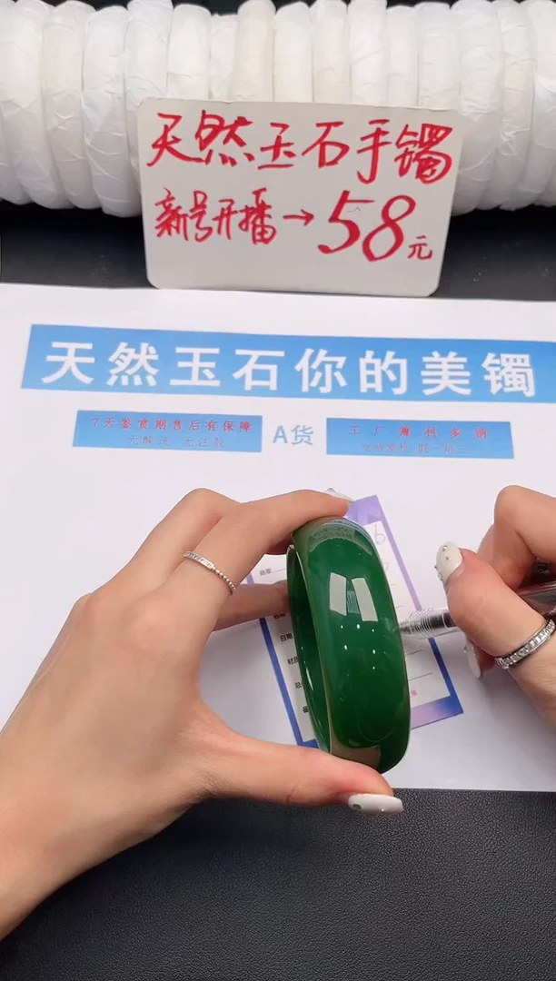 未镶嵌手镯石英质玉D136