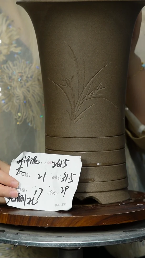 2615  紫砂花盆紫砂
