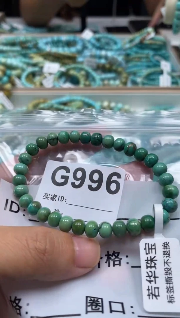 未镶嵌绿松石珠宝奇石.