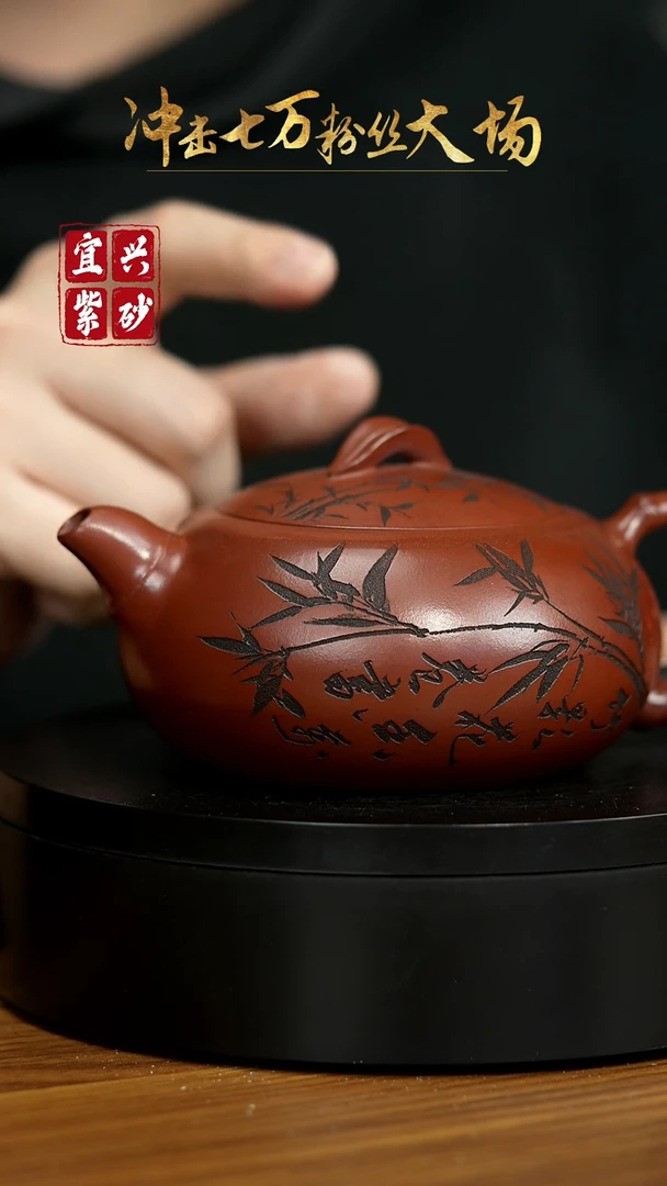 【闪购商品】紫砂茶壶宜兴原矿紫砂壶 320CC