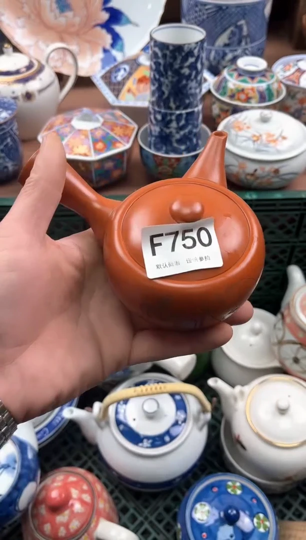 【闪购商品】瓷片750