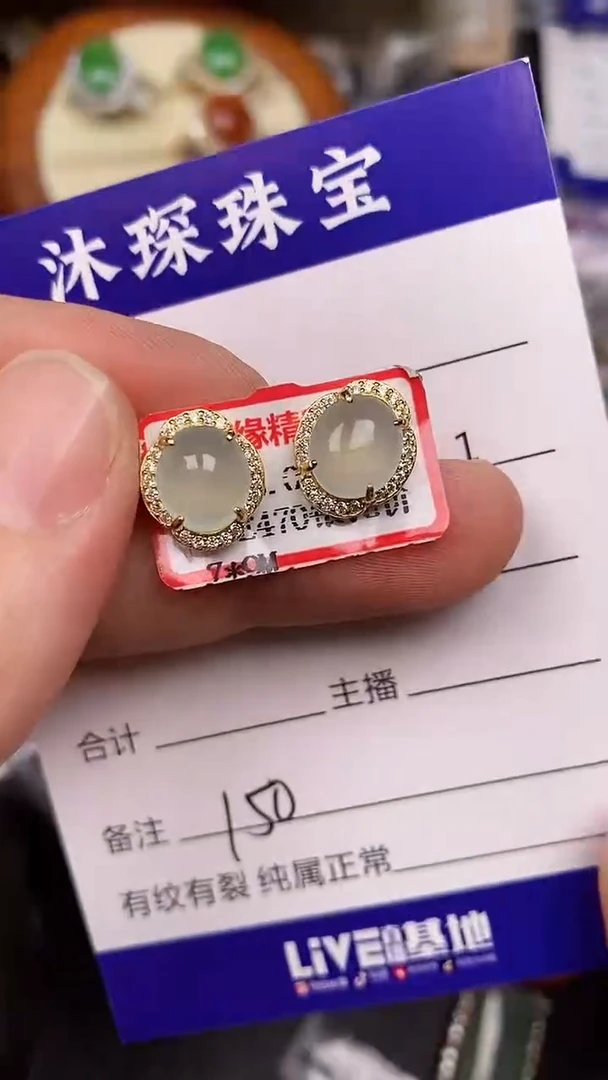 银S925镶嵌戒指翡翠1500