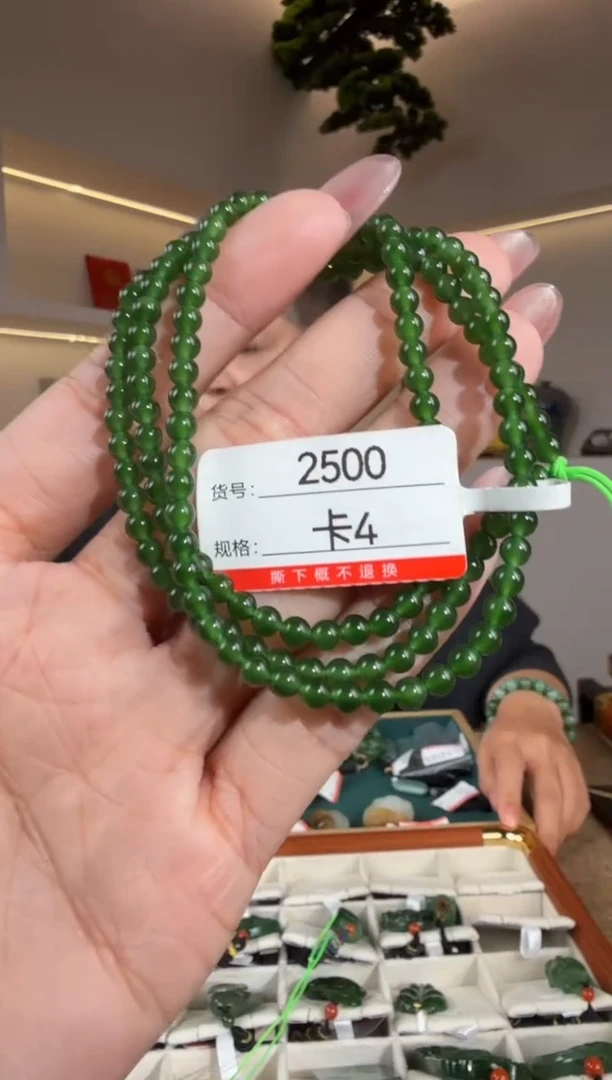 颈饰未镶嵌和田玉4