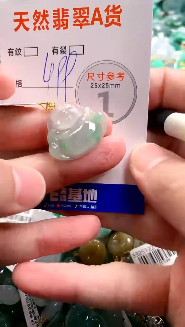 颈饰18K金镶嵌翡翠1037568936