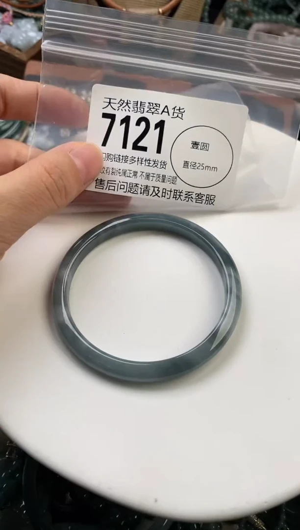 颈饰未镶嵌翡翠翡翠7121