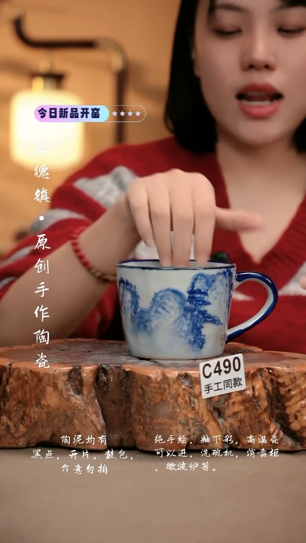 其他C490新十二器瓷器