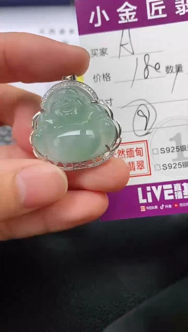 翡翠银S925镶嵌颈饰A***a挂件