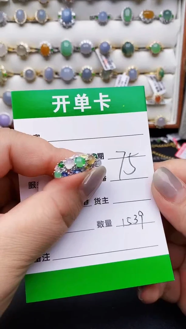 翡翠戒指银S925镶嵌1539