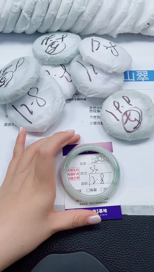 未镶嵌手镯石英质玉266-53/54