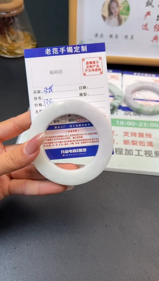 未镶嵌手镯定制翡翠弓**张手镯5462圆