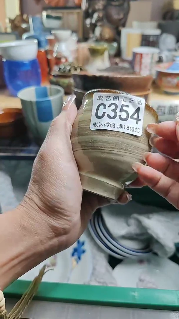 【闪购商品】瓷片354瓷片瓷片瓷片