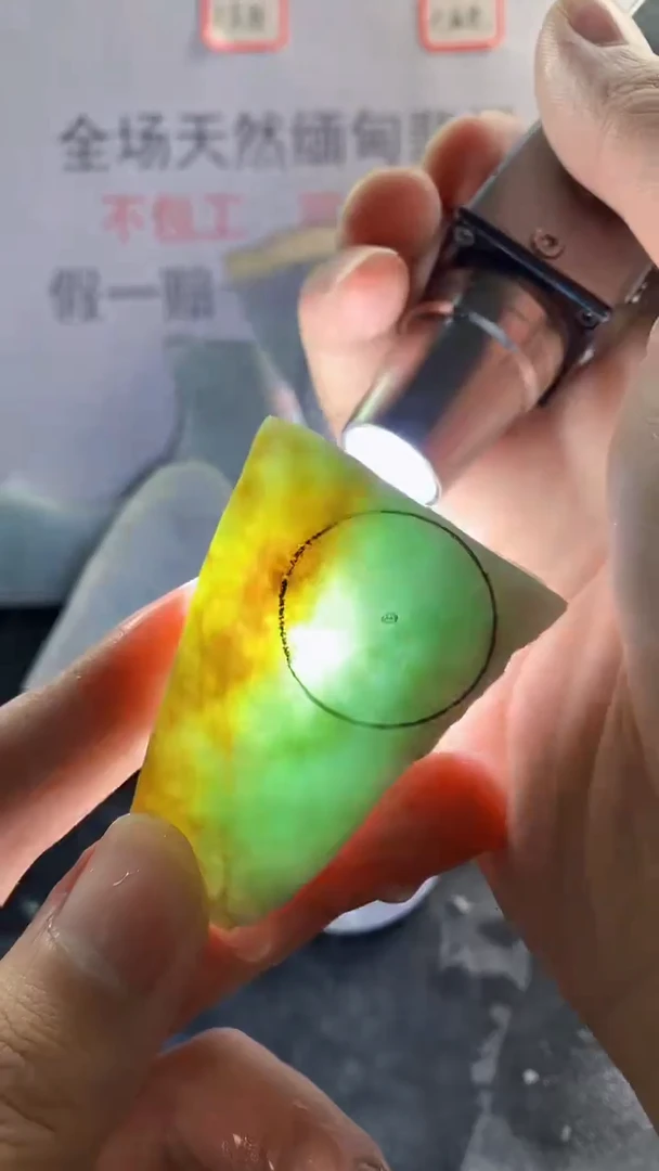 未镶嵌裸石翡翠天然缅甸翡翠A货FC139