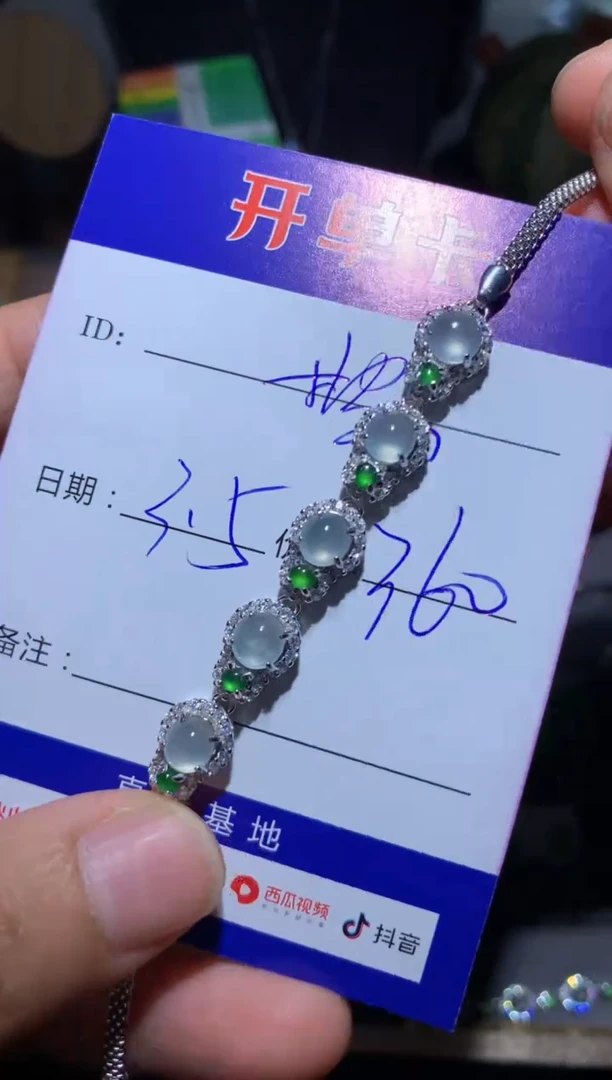 【闪购商品】翡翠颈饰银S925镶嵌定向 怕是大家呢棕哥