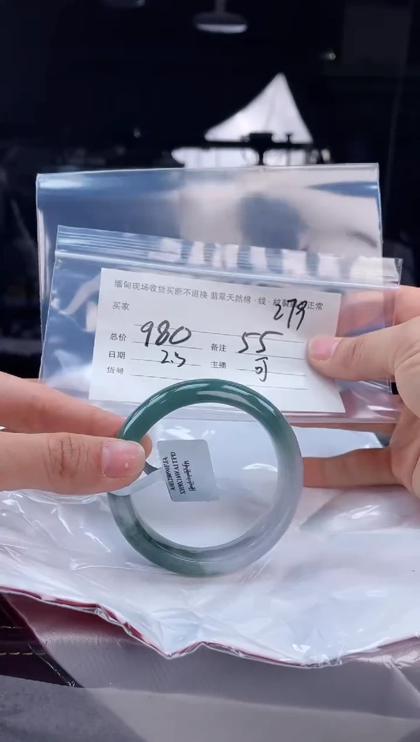 【闪购商品】定制翡翠手镯未镶嵌毛货手镯需精细抛光/55