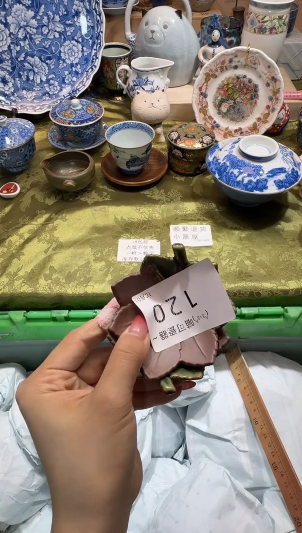 瓷片兮*无铺名称 喵可瓷器 闪购类型 定向 兮夜无
