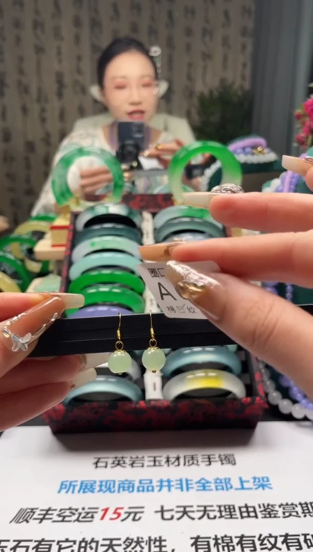 缅翠静宝斋珠宝XJA026