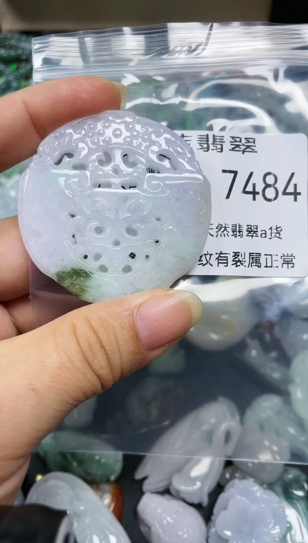 颈饰未镶嵌翡翠瑕疵7484