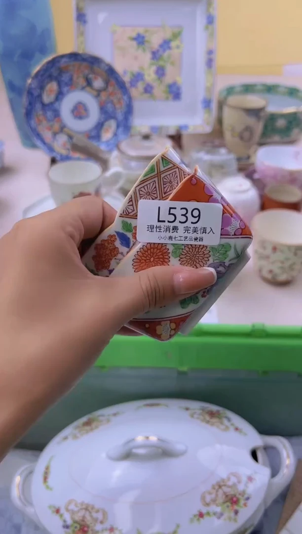 瓷郁**葱539LLLLLLLLLL