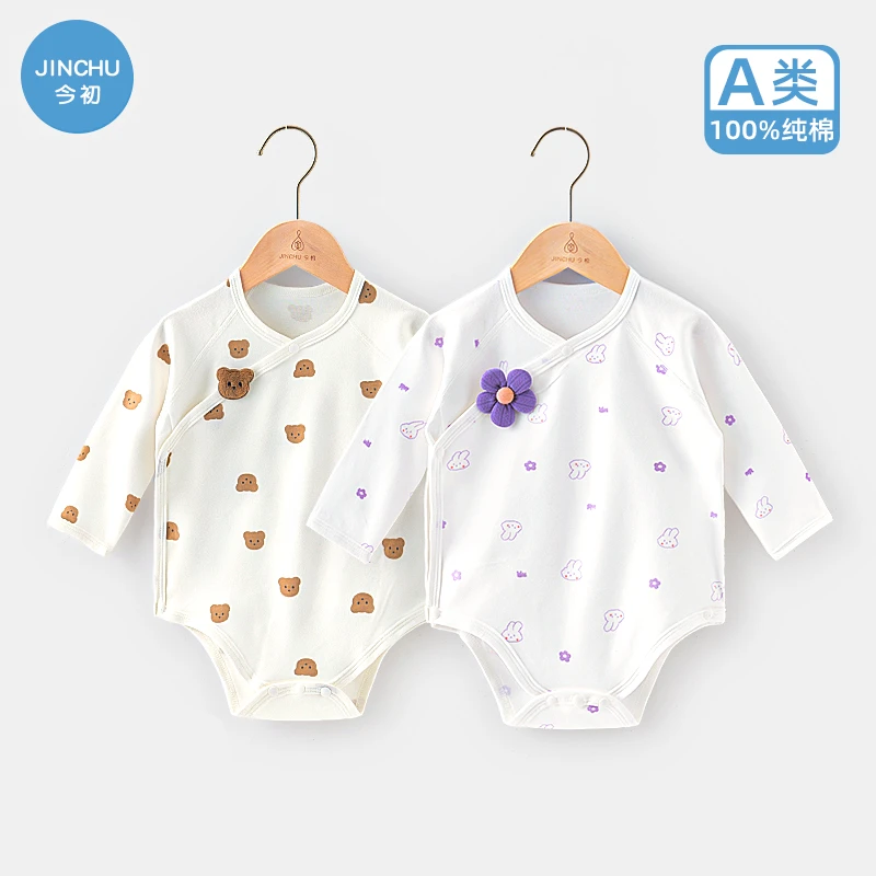 新生儿婴儿包屁衣春秋纯棉长袖连体哈衣初生儿宝宝包屁衣打底爬服