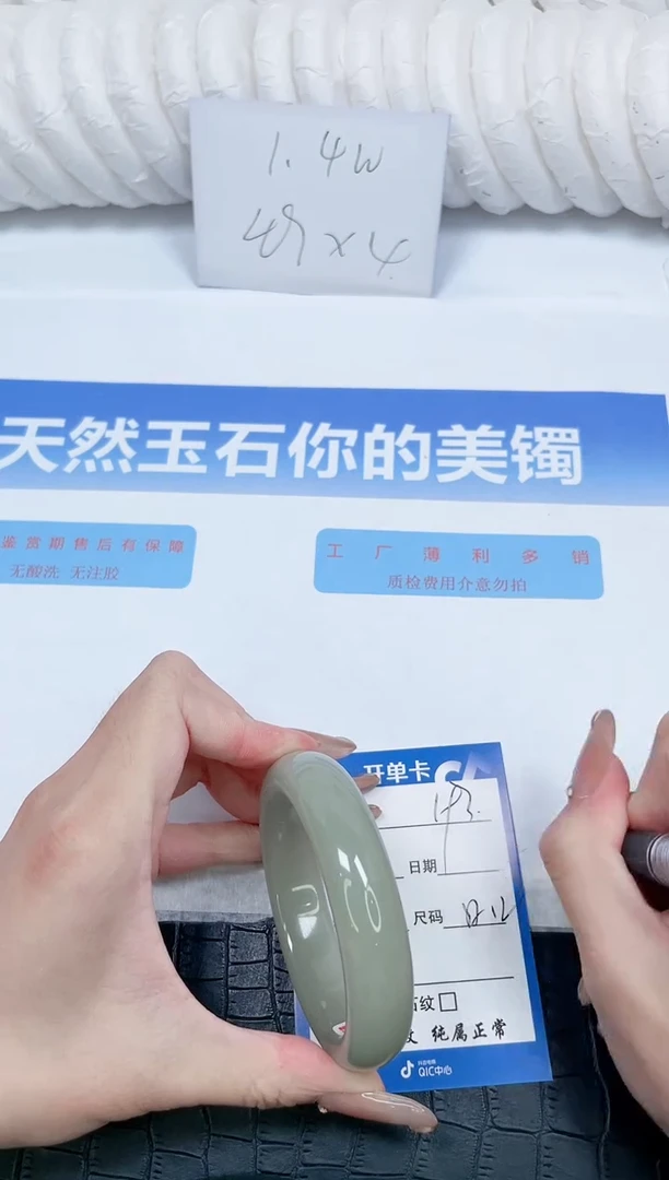 石英质玉手镯未镶嵌193-58.2