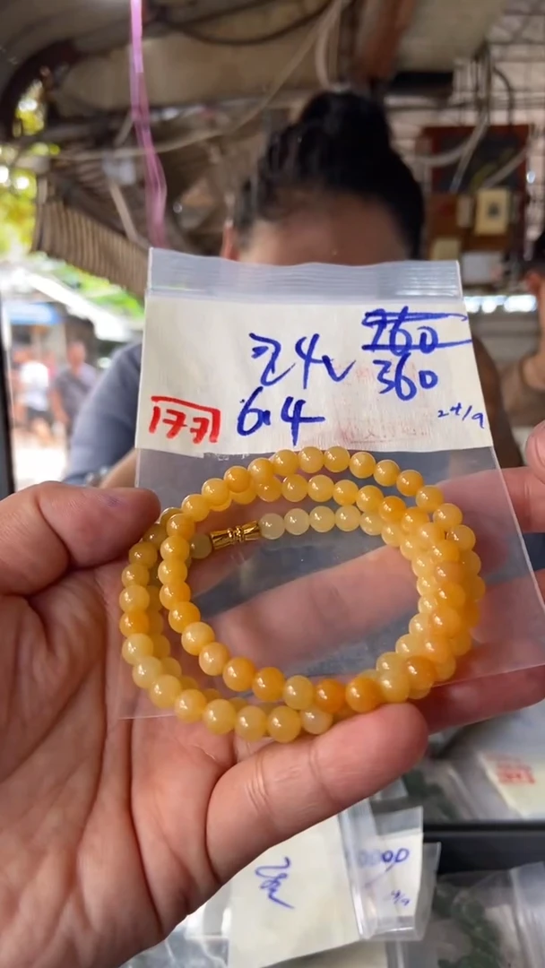 未镶嵌珠串定制翡翠天然A货缅甸翡翠