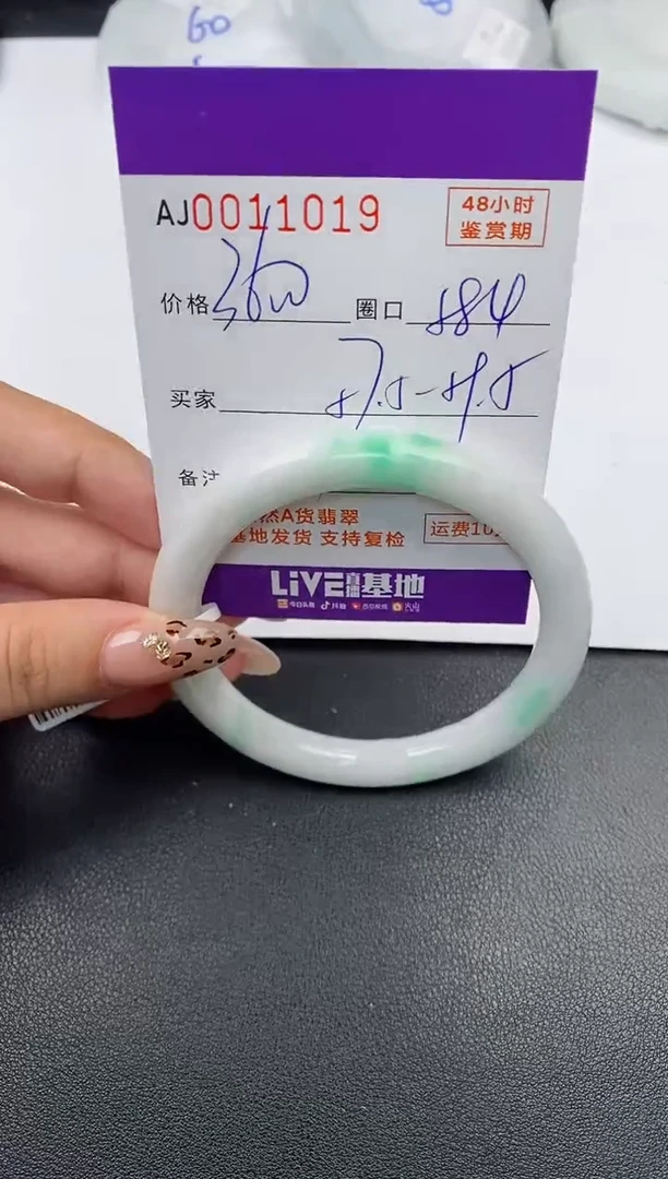 【闪购商品】翡翠手镯未镶嵌天然A货翡翠