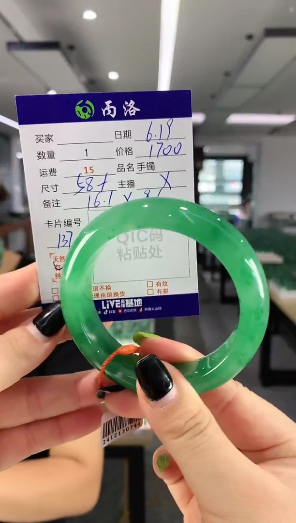 手镯石英质玉未镶嵌58