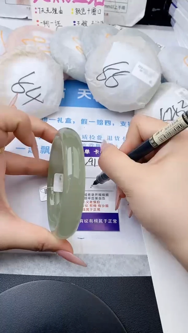 未镶嵌手镯石英质玉w91-DB63+