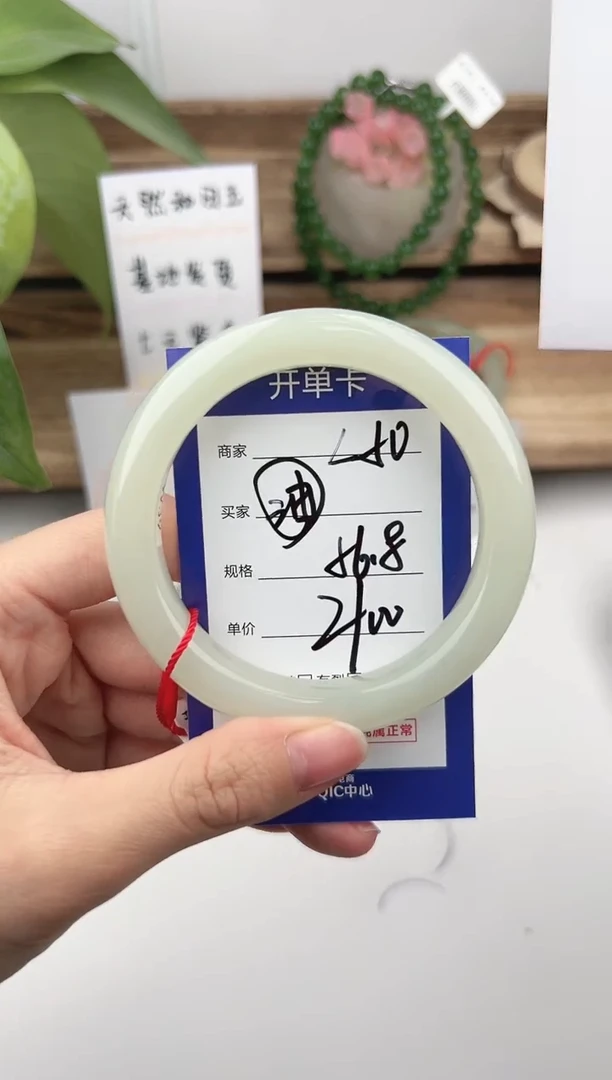 未镶嵌手镯和田玉微色差L50