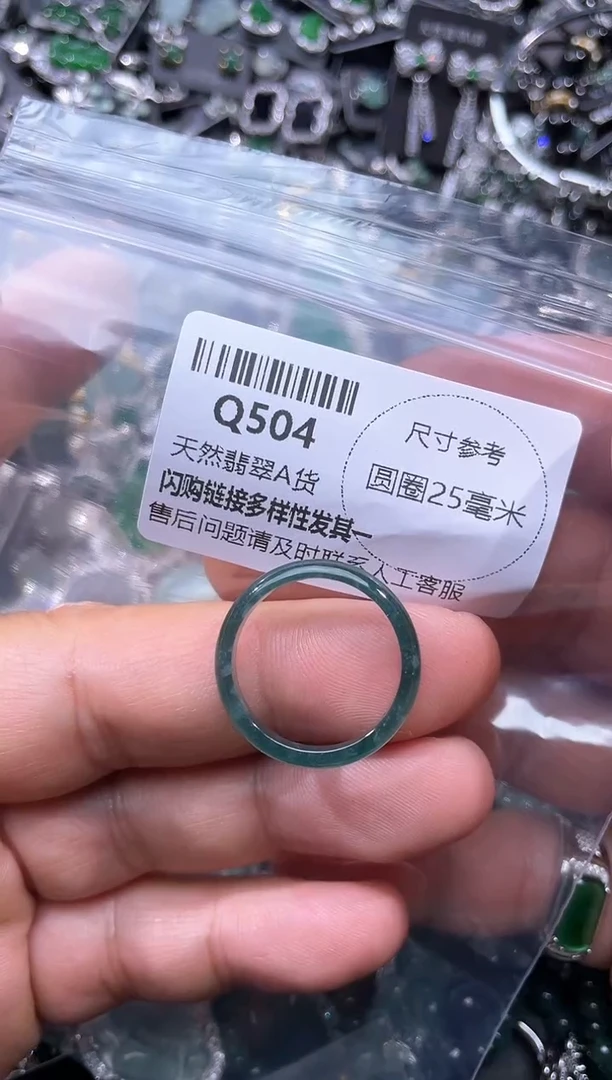 【闪购商品】翡翠颈饰未镶嵌Q504戒圈