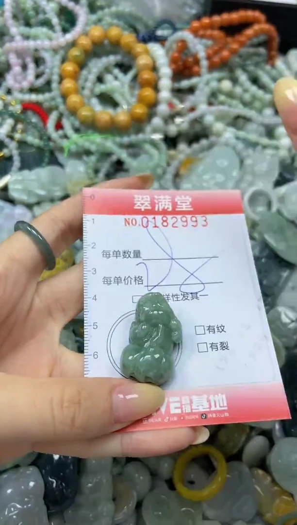 颈饰未镶嵌翡翠闪购0182993